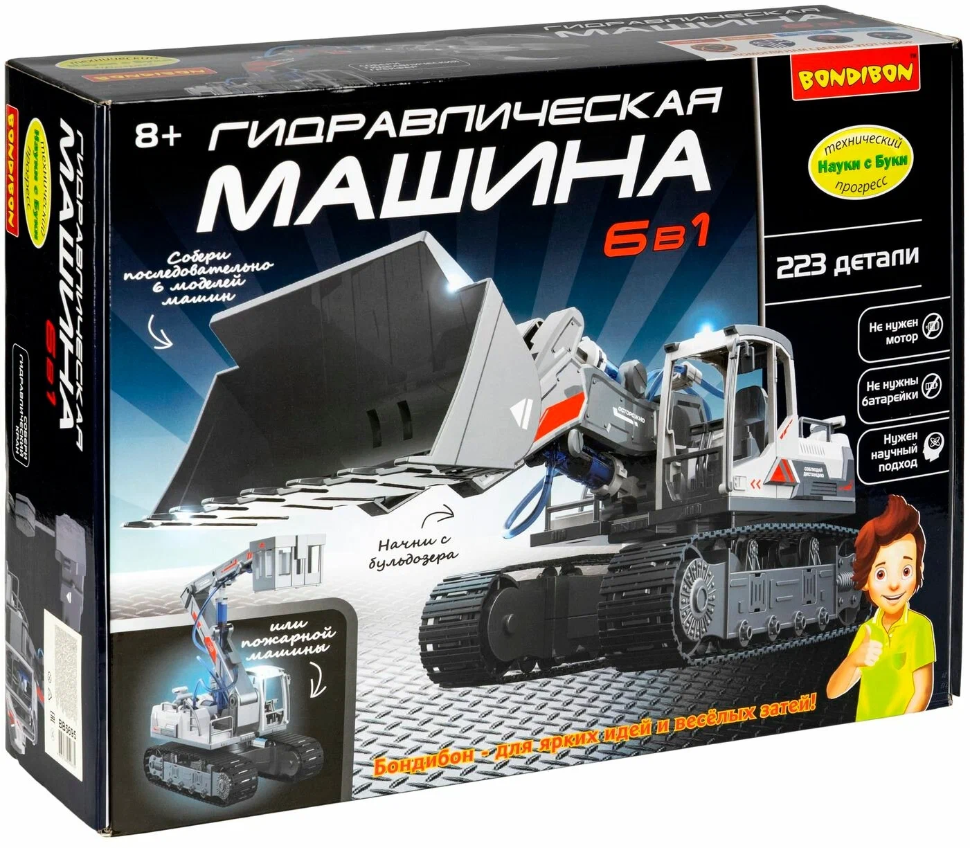 Konstruktor Hydrauliczny samochód 6 w 1