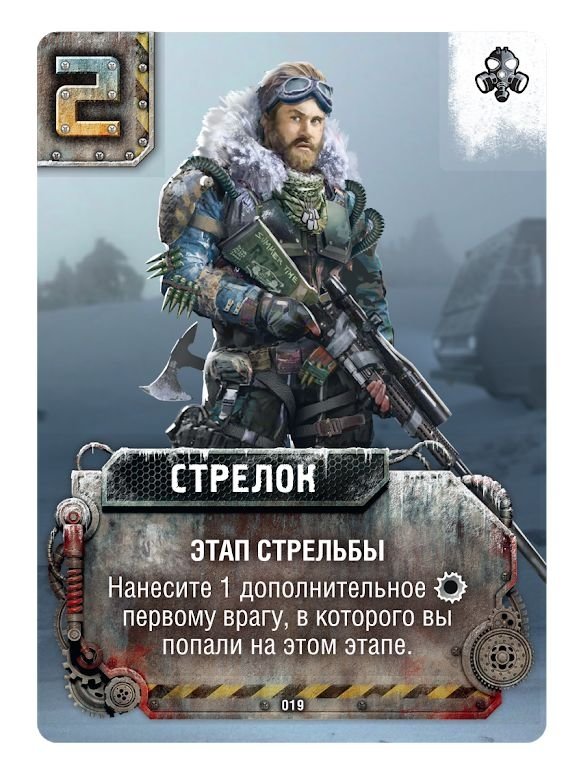 Board Game - Chase for the Aurora