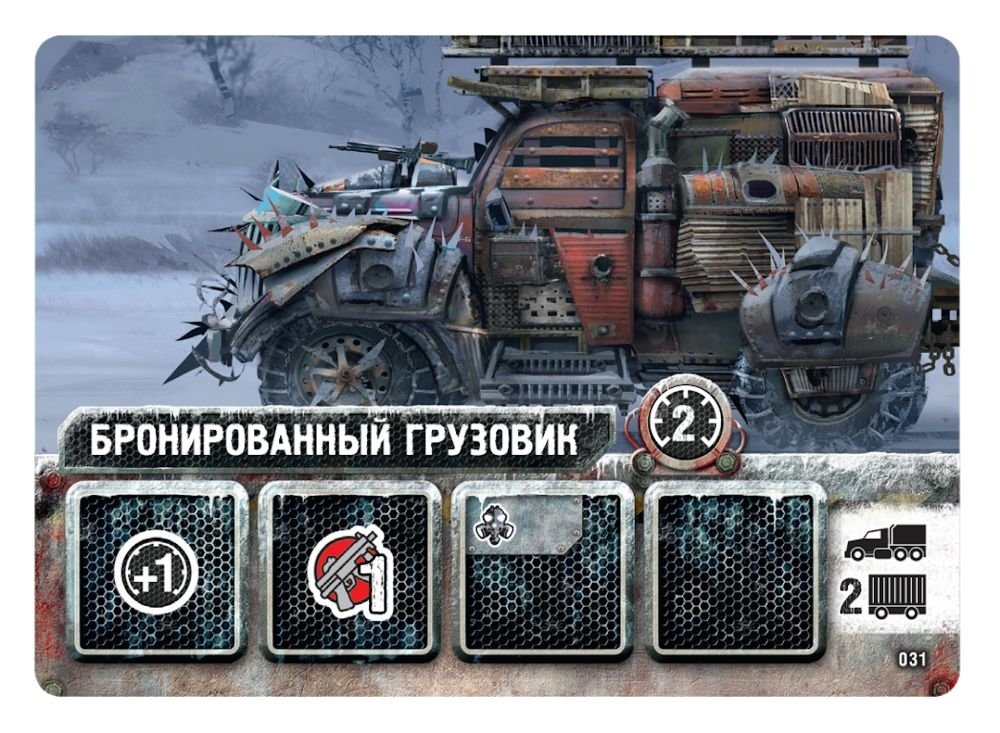 Board Game - Chase for the Aurora