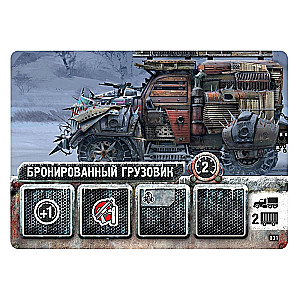 Board Game - Chase for the Aurora