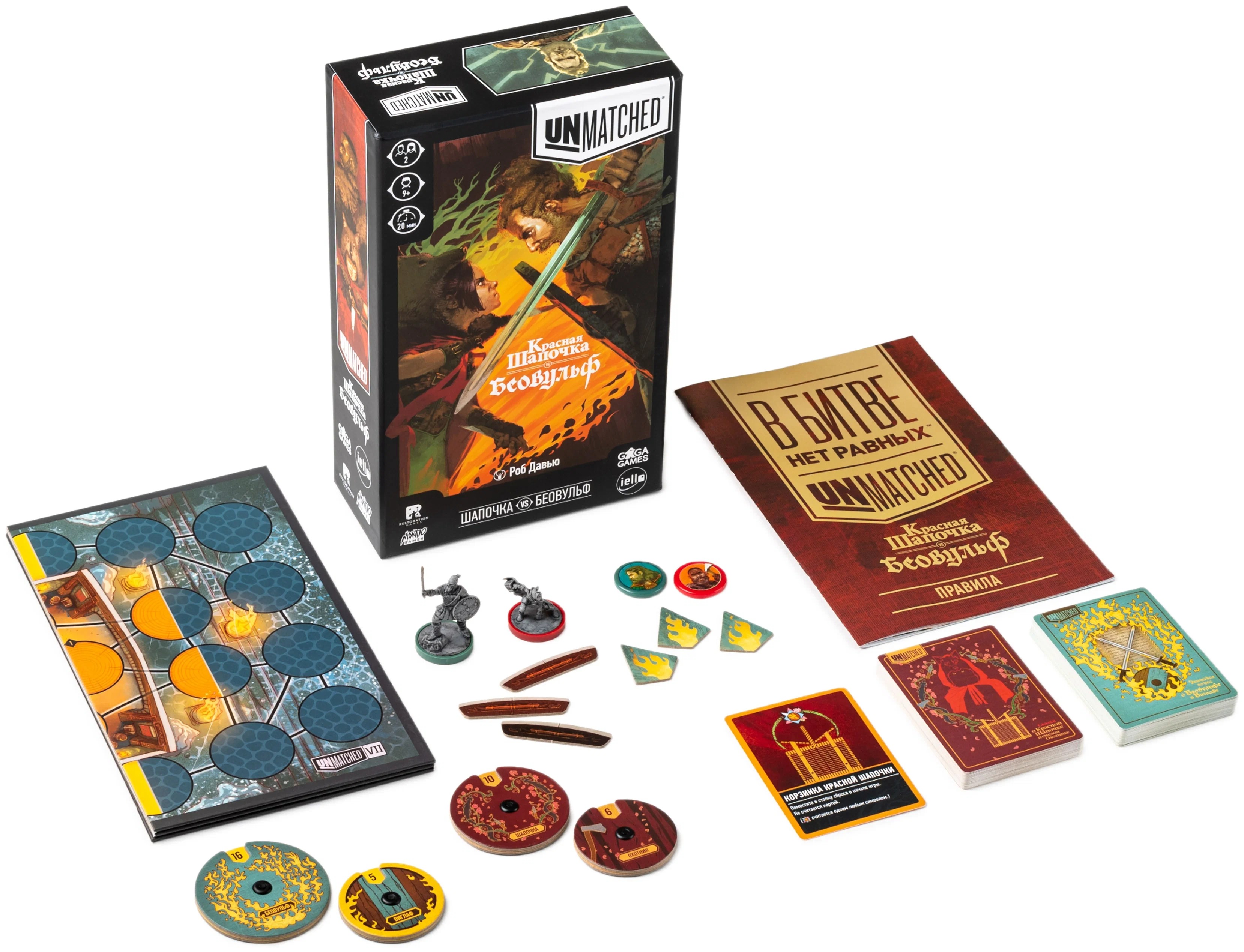 Brettspiel - Rotkäppchen vs Beowulf