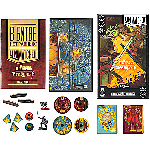 Brettspiel - Rotkäppchen vs Beowulf