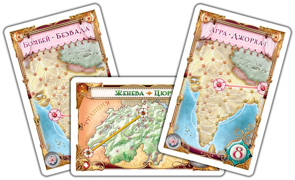 Galda spēle Ticket to Ride: Indija un Šveice