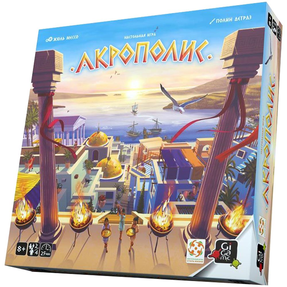Настольная игра - Акрополис