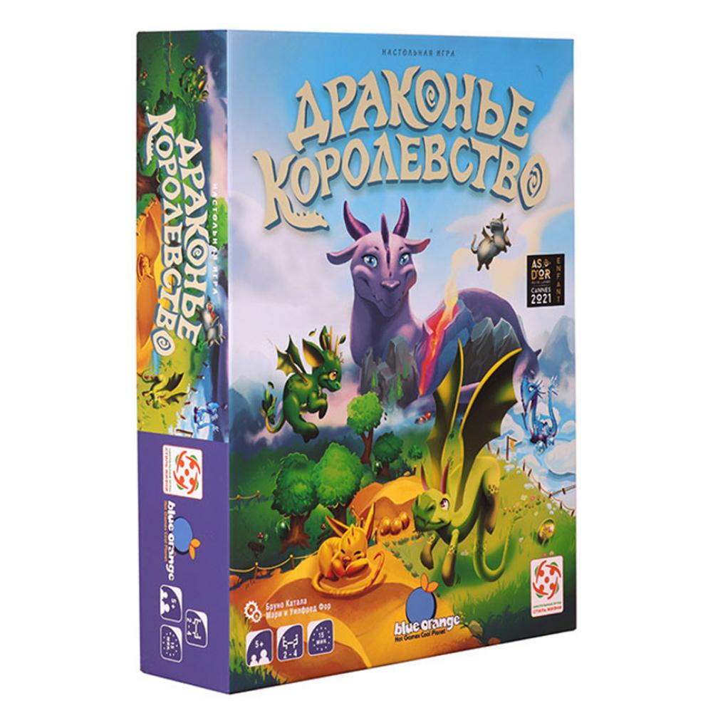 Dragon Kingdom Board Game
