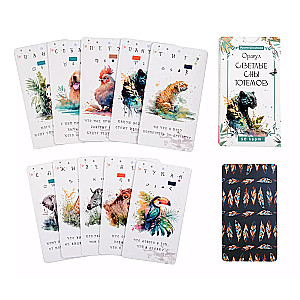 Oracle of Bright Dreams of Totems (50 cards + brochure)