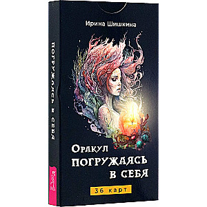 Oracle Diving into Oneself (36 cards)