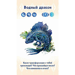 Oracle Diving into Oneself (36 cards)