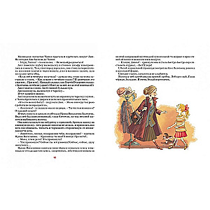 Trochę z minusem, czyli zdarzenie w 5 A