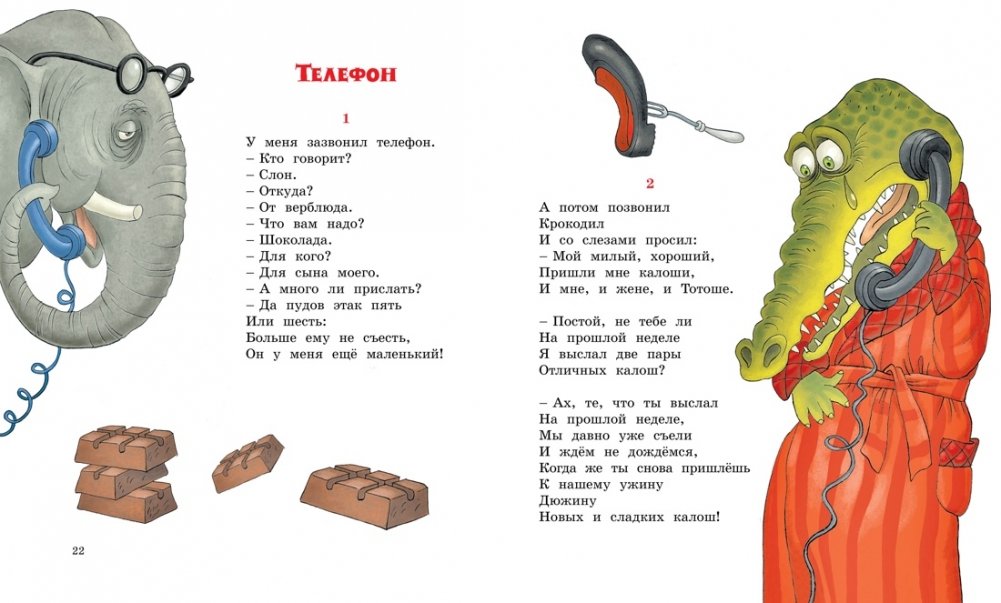 Wiersze i bajki