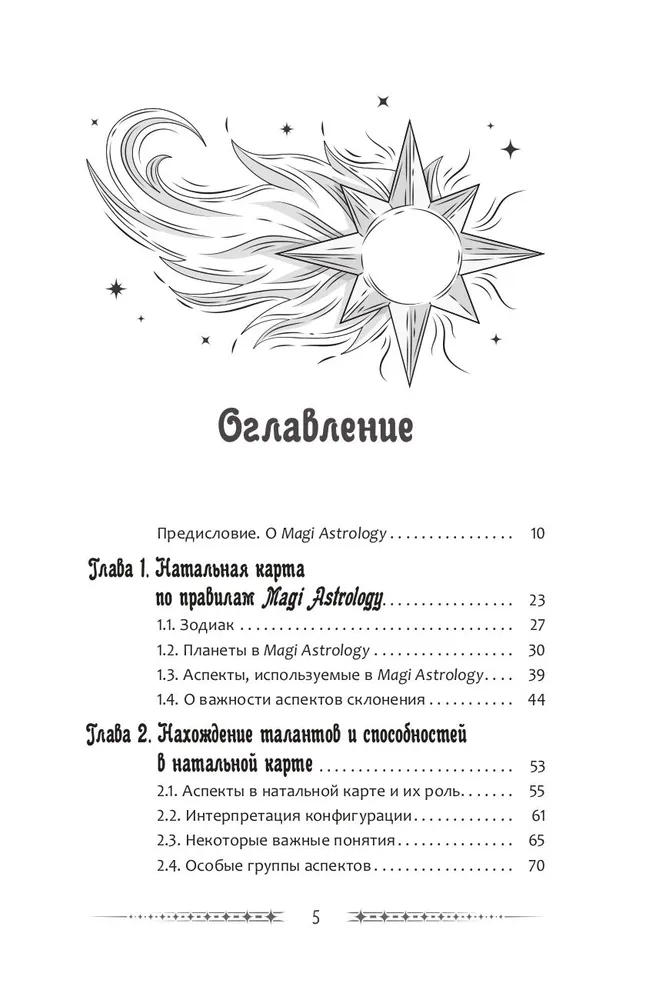 Your Guiding Star. Astrological Guide