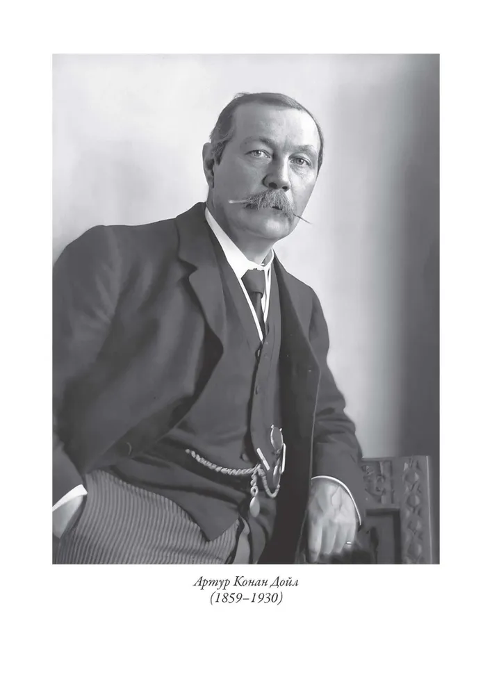 Wygnani