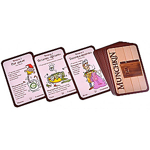 Munchkin Board Game. Treats