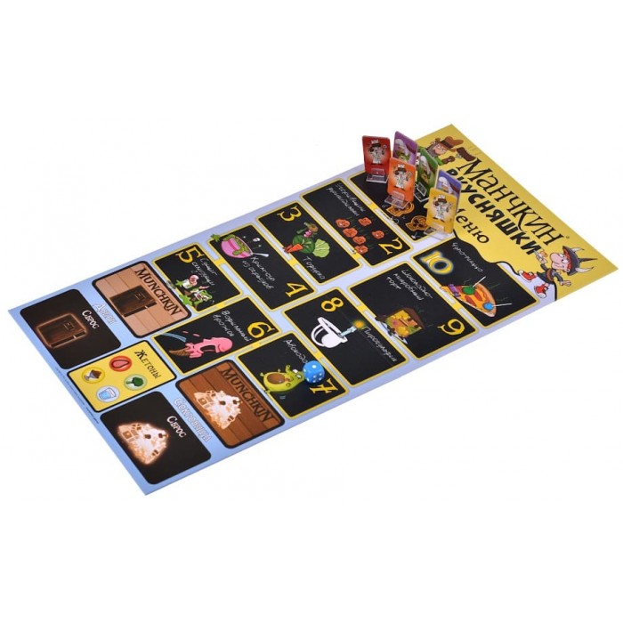 Munchkin Board Game. Treats