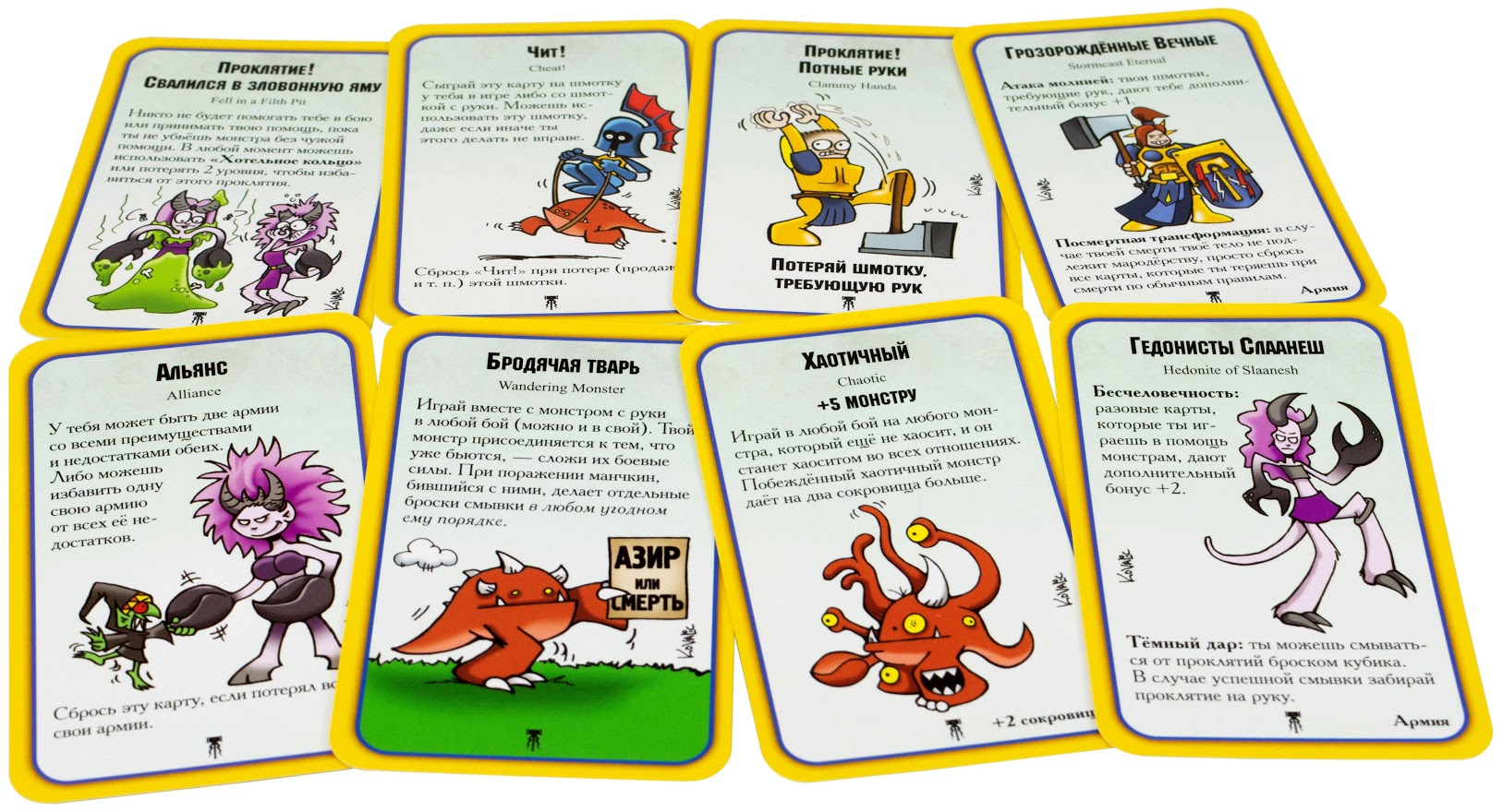 Munchkin Board Game. Warhammer Age of Sigmar