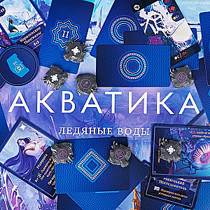 Brettspiel - Aquatica. Eiskalte Gewässer (Erweiterung)