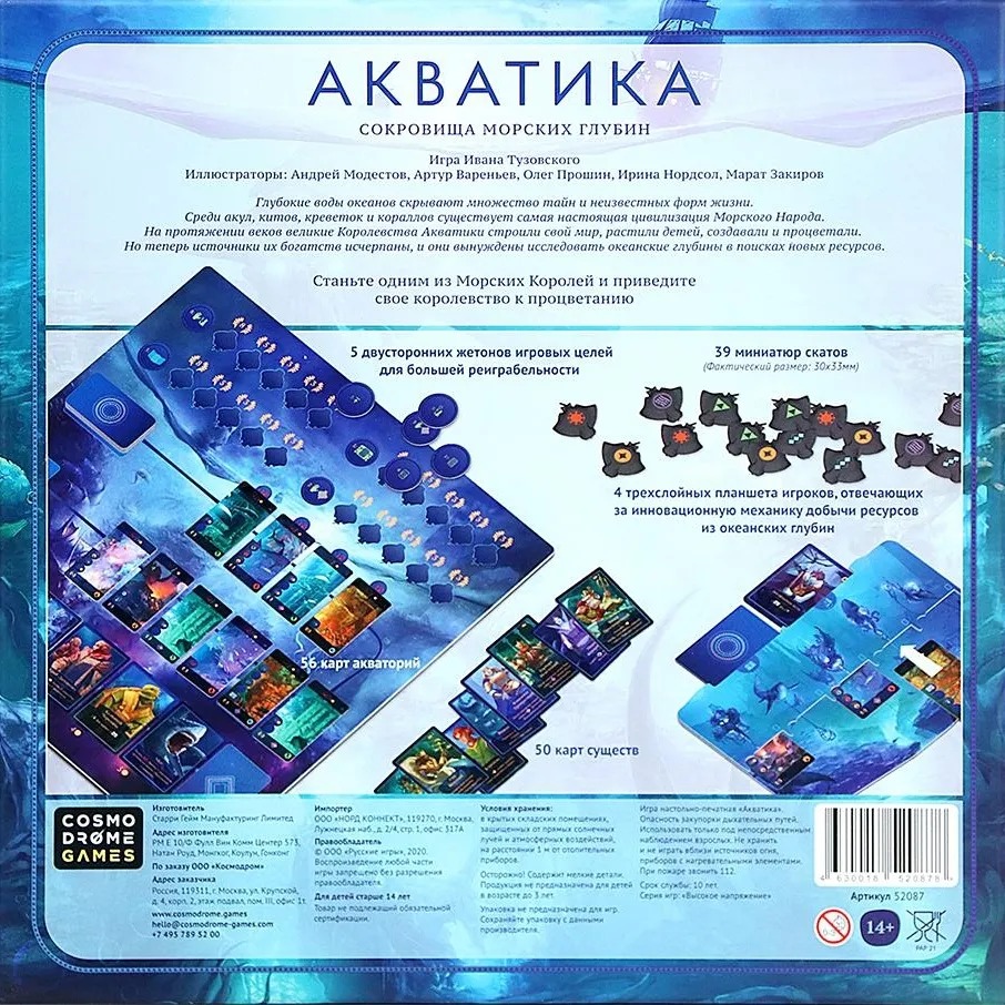 Brettspiel - Aquatica