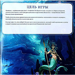 Brettspiel - Aquatica