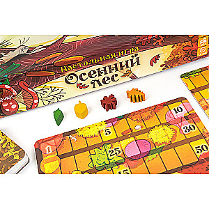 Brettspiel - Herbstwald