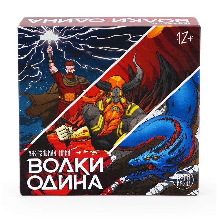 The Odin's Wolves Tabletop Game