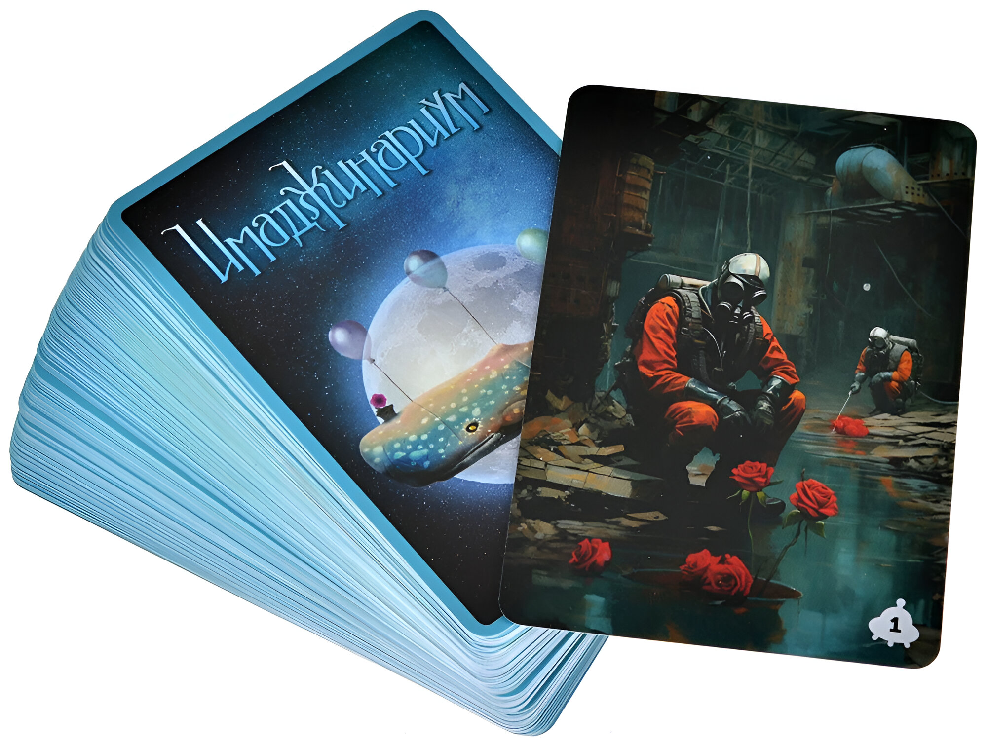 Imaginarium. Sieć neuronowa: SCI-FI. Dodatek