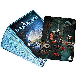 Imaginarium. Sieć neuronowa: SCI-FI. Dodatek