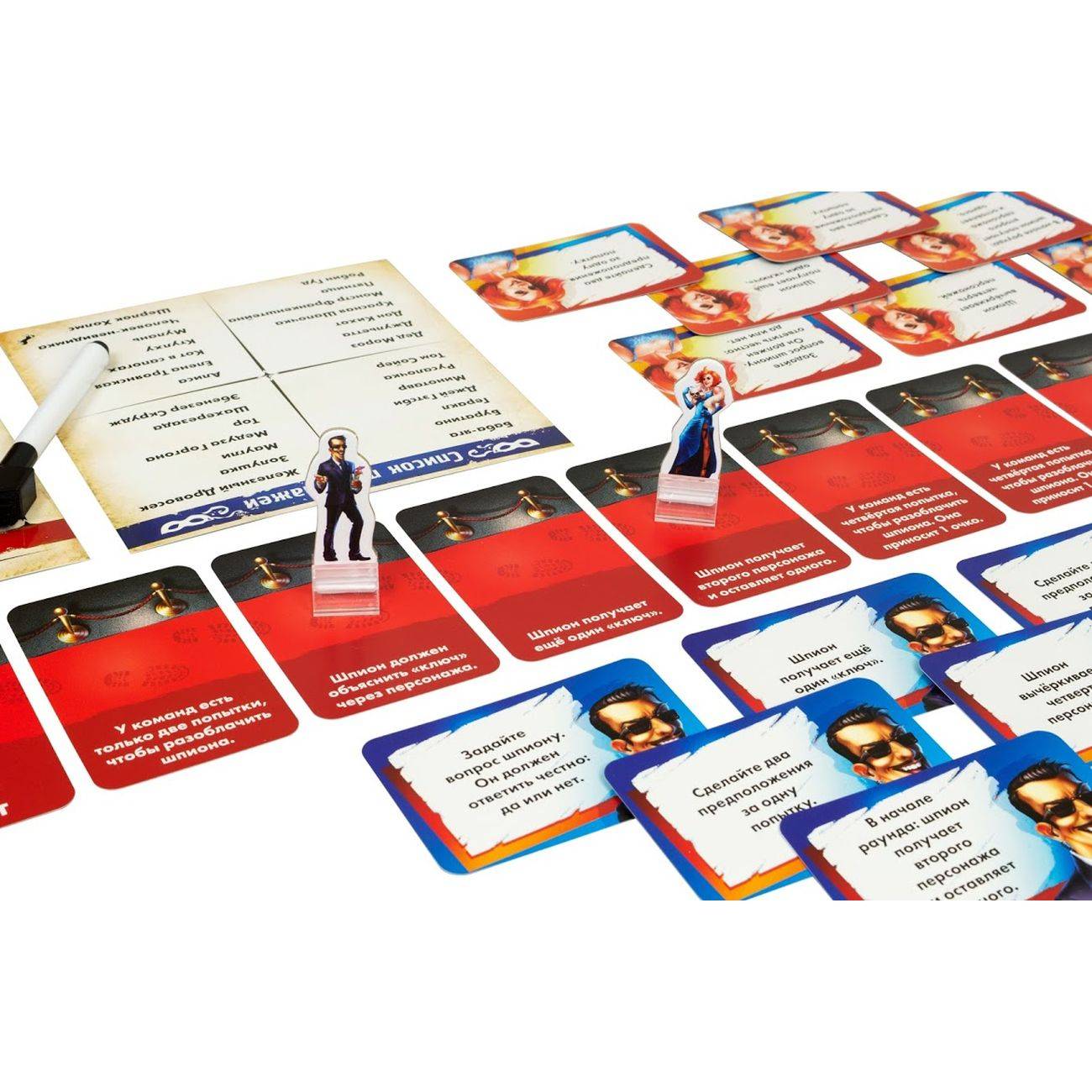 Spycon Board Game