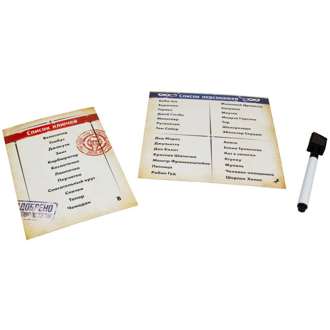 Spycon Board Game