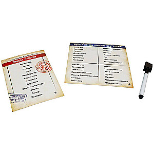 Spycon Board Game