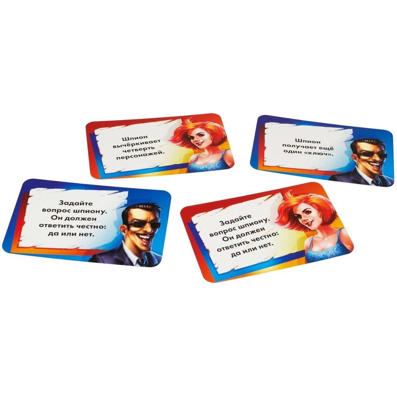 Spycon Board Game