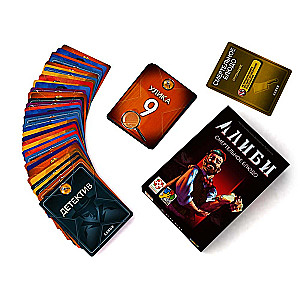 Board Game - Alibi. Deadly Dish