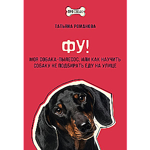 Fuj! Mój pies-odkurzacz, czyli jak nauczyć psa nie podnosić jedzenia na ulicy