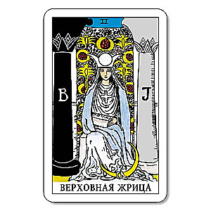 Tarot Waite. Zestaw prezentowy