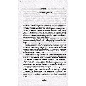 Dwa życia. W 3 częściach (komplet 4 książek)