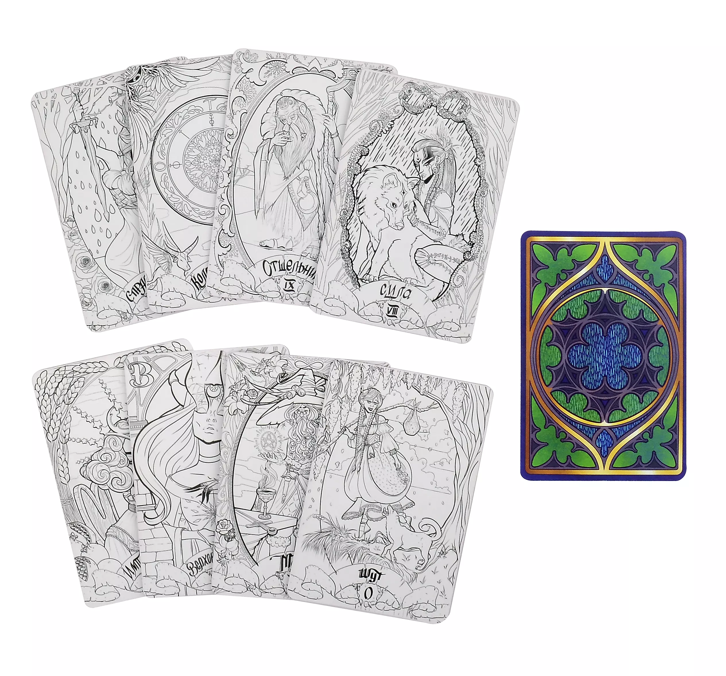 Tumedad Tarot. Värvimiseks mõeldud kaardipakk (78 kaarti)