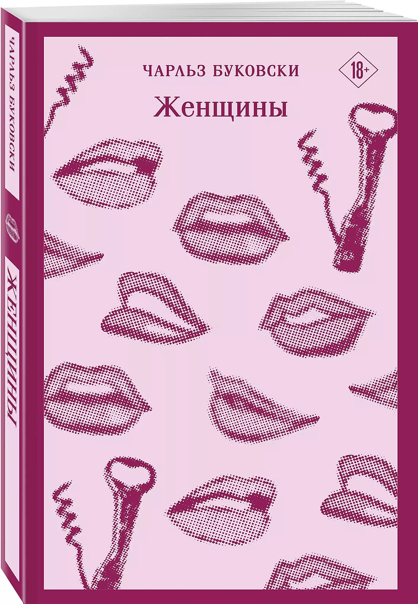Sievietes