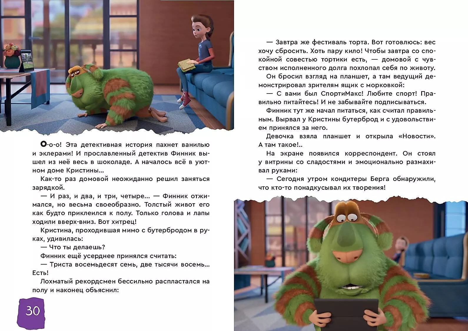 Detektyw Finnik. Przygody trwają!