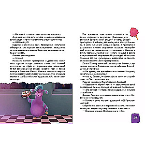 Detektyw Finnik. Przygody trwają!