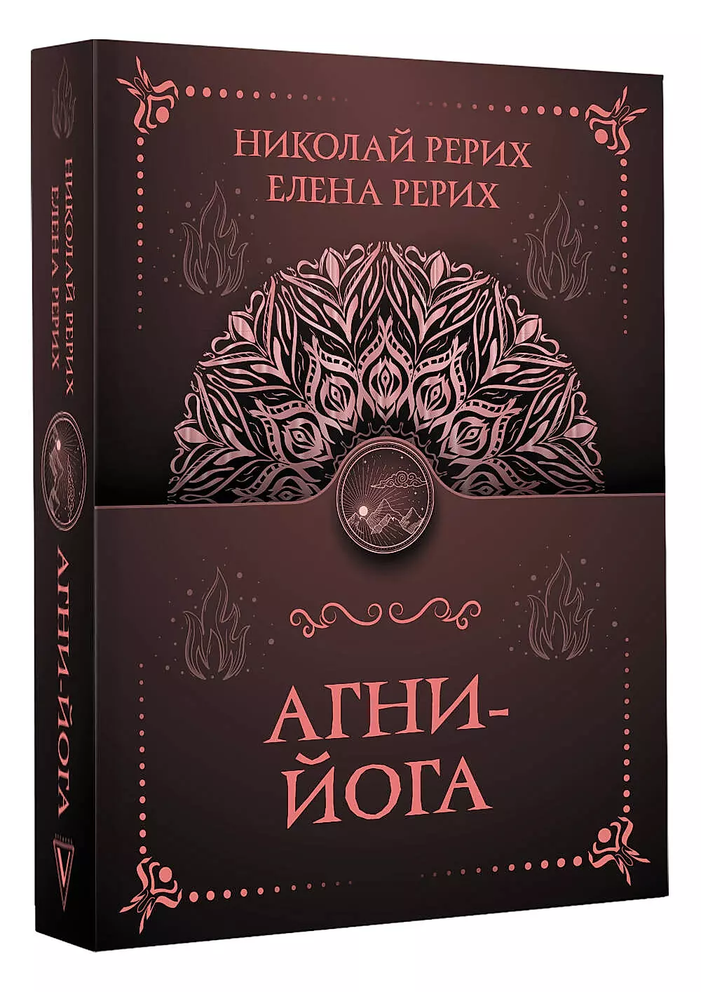 Агни-йога — foto 3