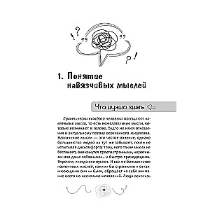 Intrusive, unwanted, or distressing thoughts. A toolkit for quick relief