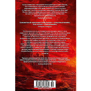 Red Seas Under Red Skies