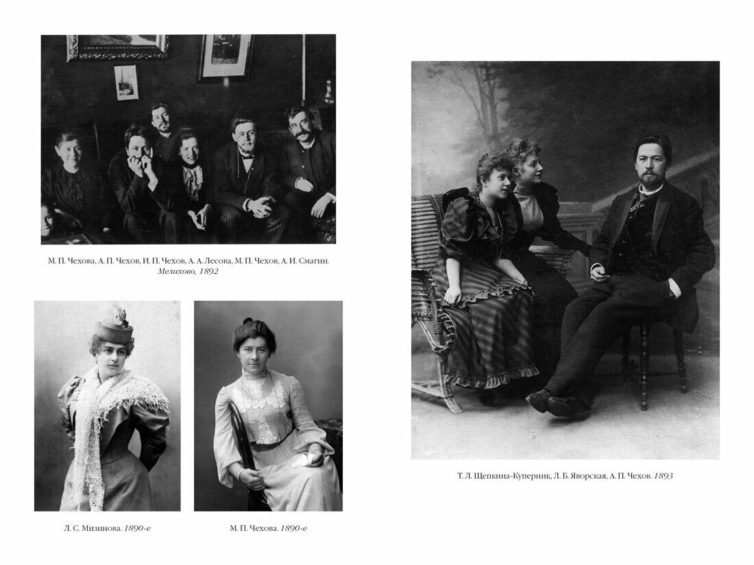 Chekhov in Life
