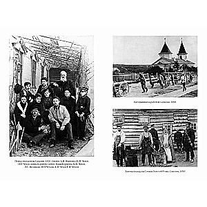 Chekhov in Life