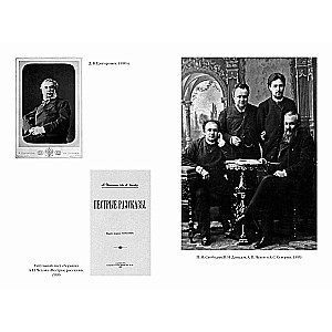 Chekhov in Life
