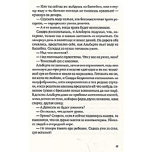 Purpurowa sieć