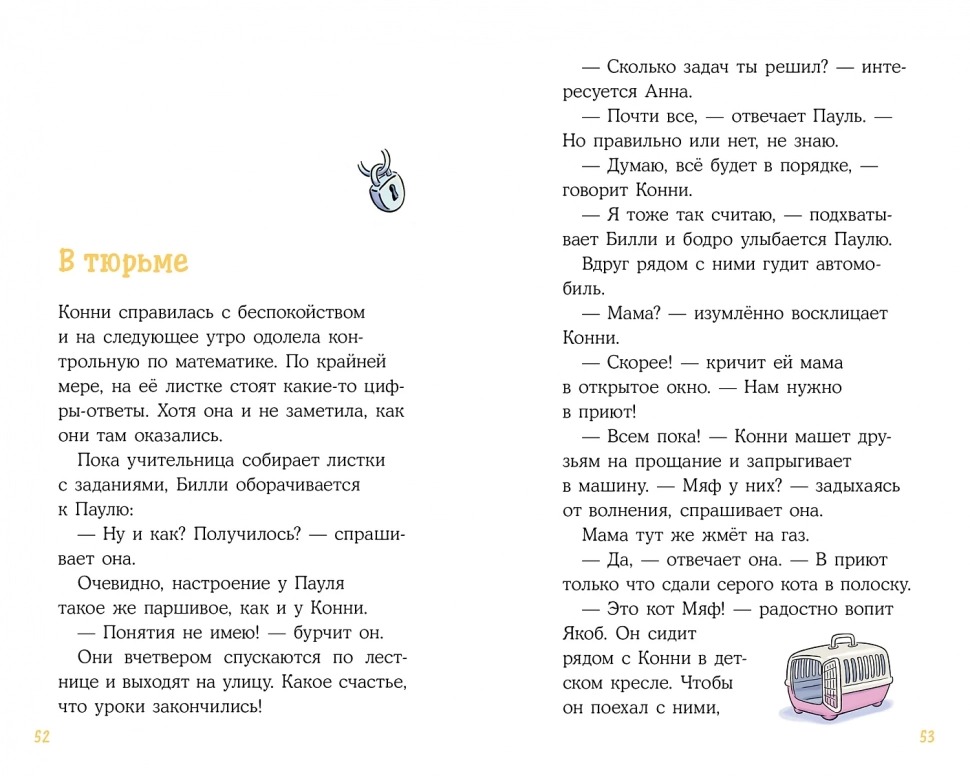 Najlepszy przyjaciel - Koni: Zaginiony Mjaff