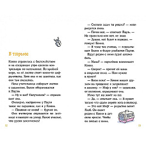 Najlepszy przyjaciel - Koni: Zaginiony Mjaff