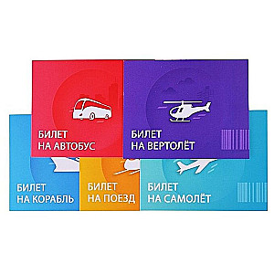 Игра настольная "Орёл или решка. Россия. Серия Чудеса планеты"