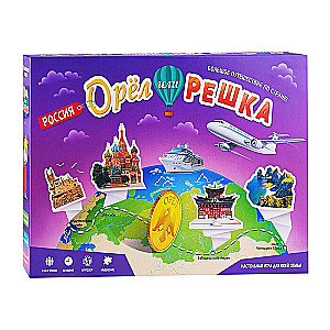 Игра настольная "Орёл или решка. Россия. Серия Чудеса планеты"