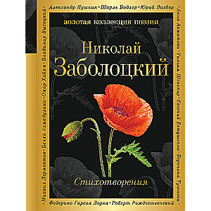 Poems